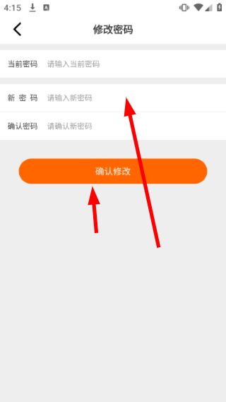 使用教程配图4