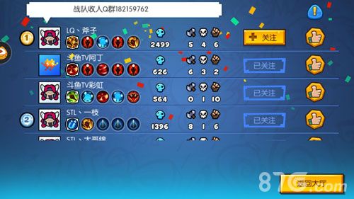 野蛮人大作战6