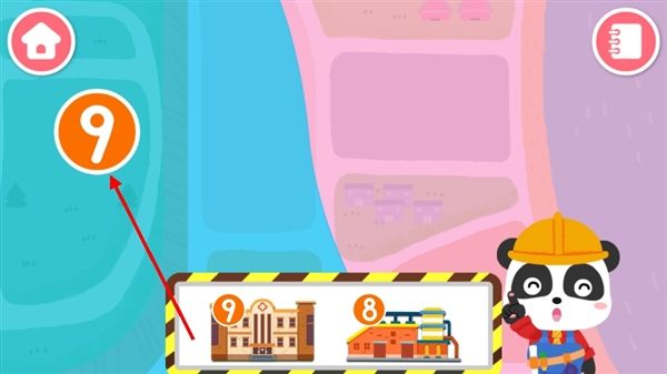 攻略配图5