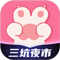 有肆APP