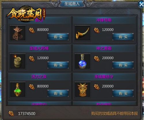 全军听令!《贪玩蓝月》指挥官甄子丹率兵出征 全军听令!《贪玩蓝月》指挥官甄子丹率兵出征