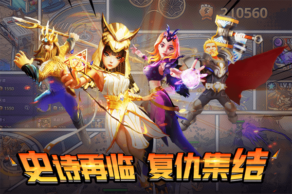 塔防纪元1