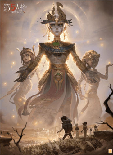 第五人格1