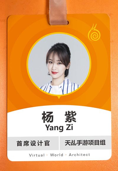 “首席设计官”杨紫将为玩家亲手设计靓丽时装