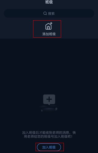 晓黑板手机版1