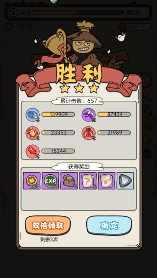 玩法教程配图6