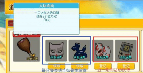 街头篮球4