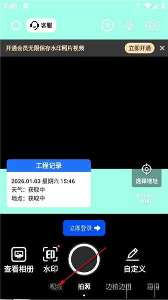 怎么拍视频配图1