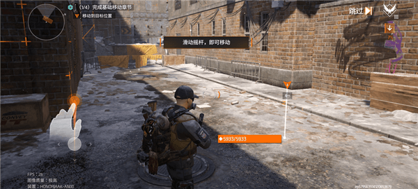 新手攻略配图3