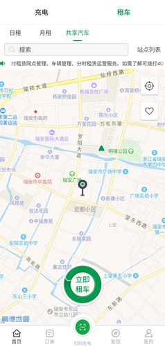 百跑用车图片1