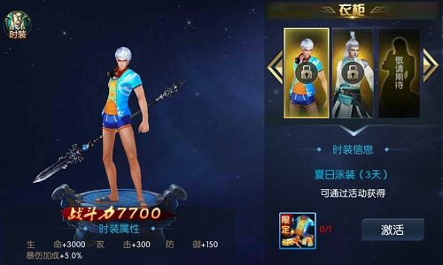 我以我血荐轩辕 《御龙传奇》国家玩法一览 御龙传奇4