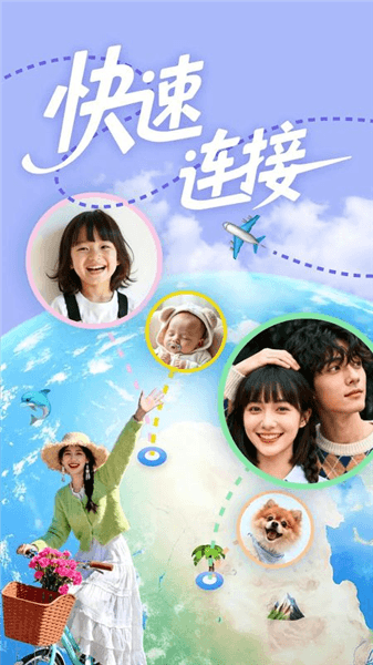 phocol美照宣传图