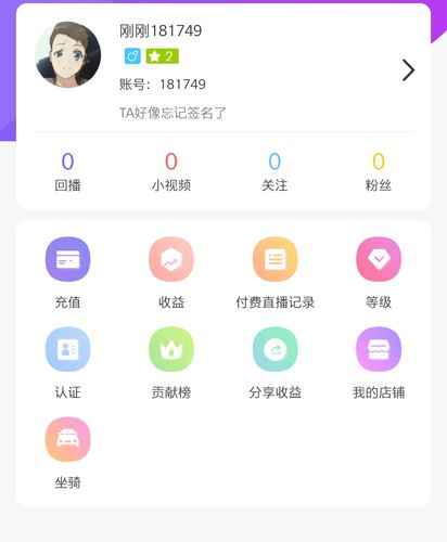 蚂蚁视频APP3