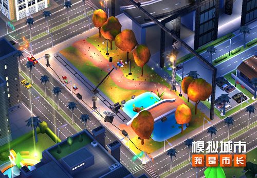 《模拟城市:我是市长》打造最炫的城市电影节 《模拟城市:我是市长》打造最炫的城市电影节