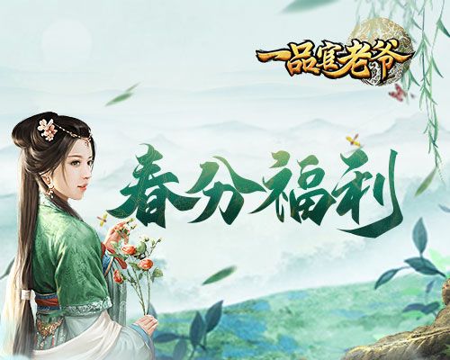 《一品官老爷》官人再迎悬疑迷案,元气红颜全力助威加油 《一品官老爷》官人再迎悬疑迷案,元气红颜全力助威加油