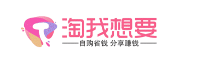 淘我想要app