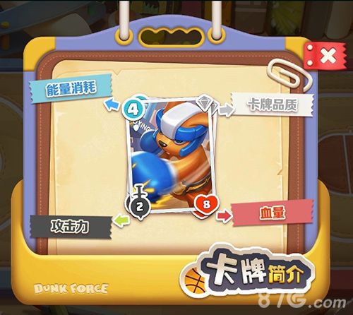 危机救援卡牌攻略1