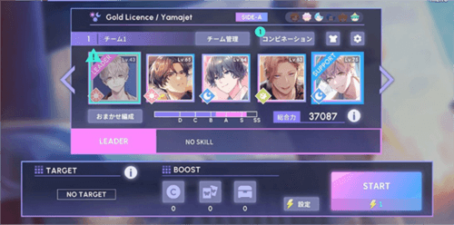 BREAK MY CASE手游截图9