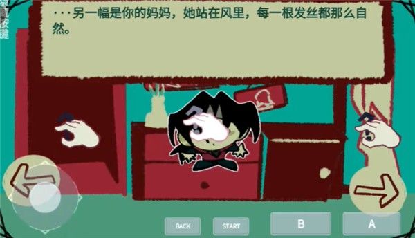 攻略配图7