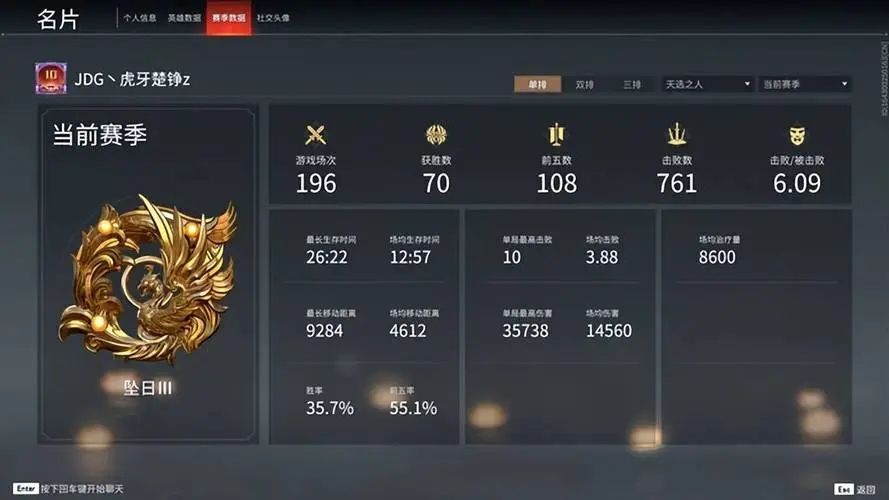 永劫无间排行榜积分怎么加 永劫无间排行榜积分怎么加