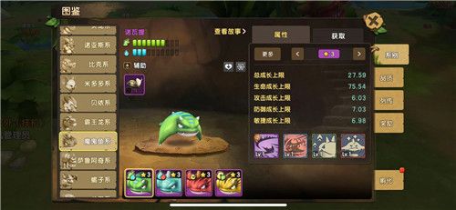 石器时代M2