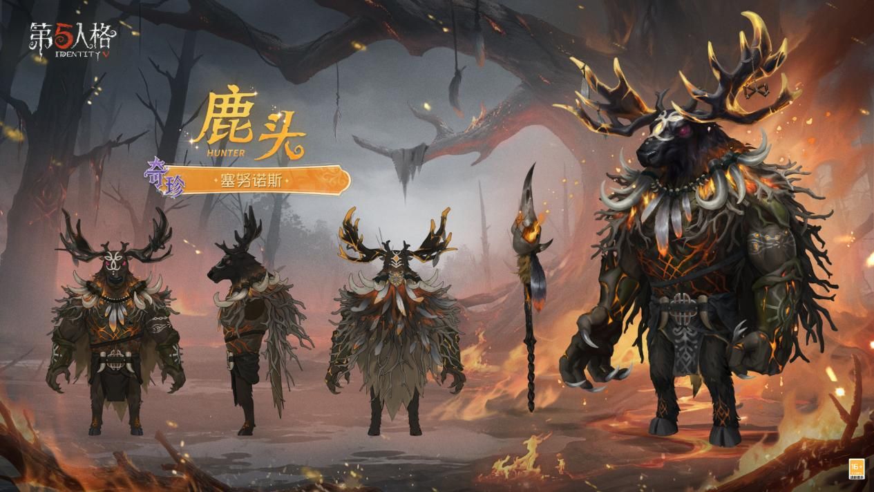寂夜长明《第五人格》第四十二赛季·精华2今日开启 寂夜长明《第五人格》第四十二赛季·精华2今日开启