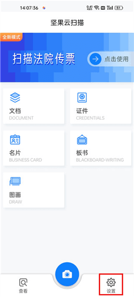 保存的文件在哪配图1