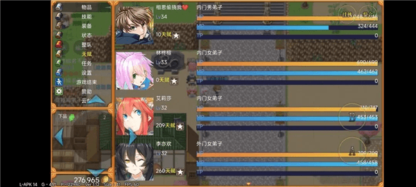 传说世界魔君新手攻略配图1