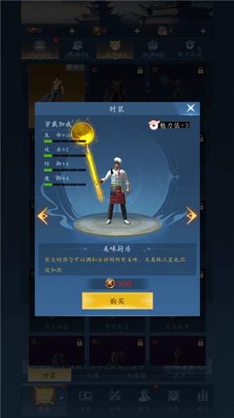 时装介绍配图4