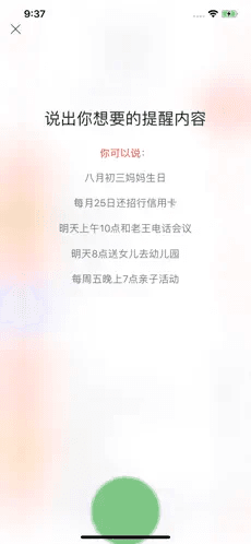 怎么用配图3
