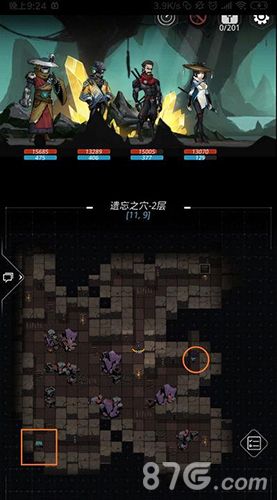 跨越星弧图片2