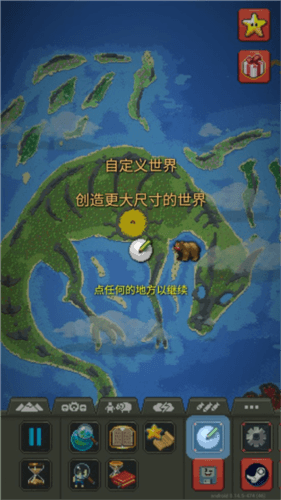 疯狂世界盒子无广告全解锁版新手攻略5