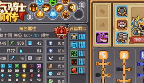 《元气骑士前传》爬塔位置介绍 元气骑士前传爬塔在哪1