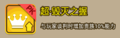 金币大富翁得力人才攻略配图6