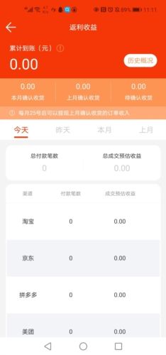 吉米兔图片