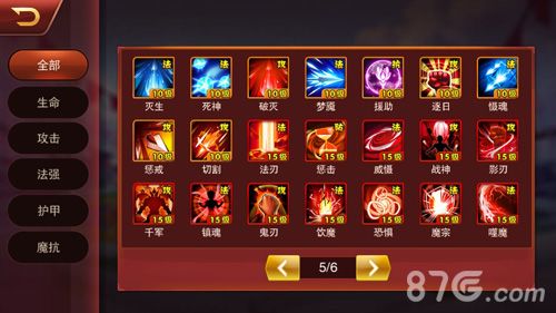 兽人三国4