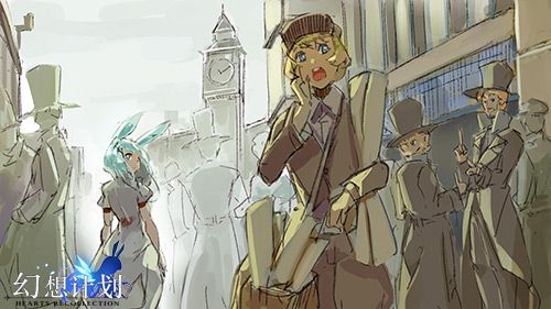 幻想计划