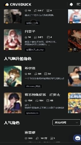 怎么开始聊天配图2