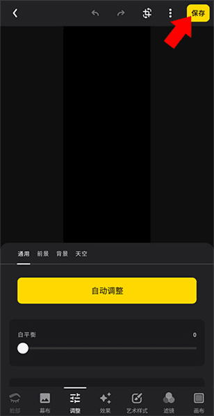 使用方法配图4