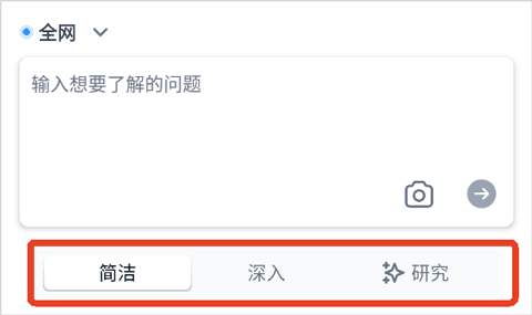秘塔AI搜索10