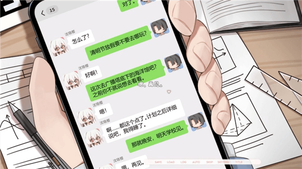 游戏亮点配图1