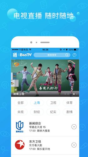 播播TVAPP