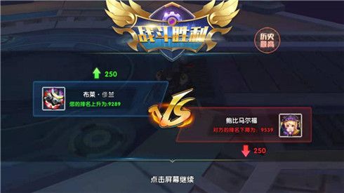 幻域战魂3