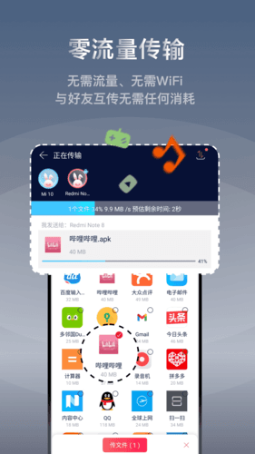 快牙去广告VIP版破解版软件特色