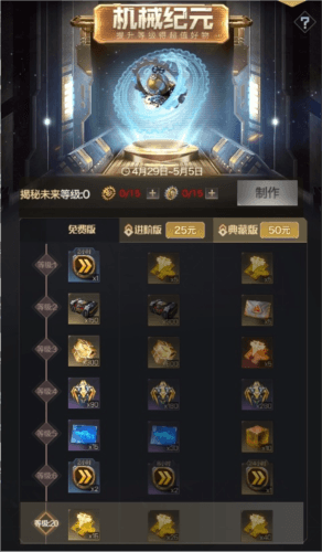 红警OL5