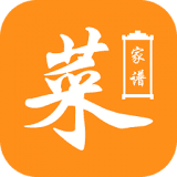 菜家谱