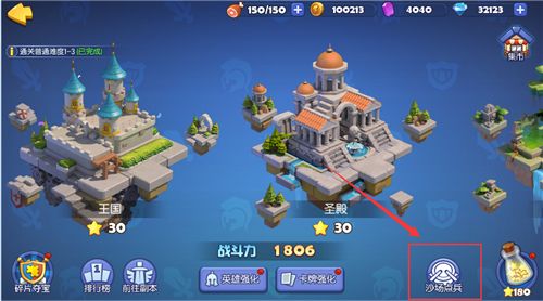 梦塔防手游新闻配图1