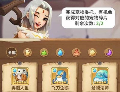 新手攻略配图2