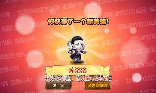 小冰冰传奇2