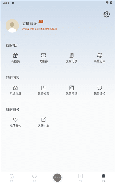 使用介绍配图4